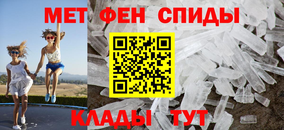 АМФ 98% Красноперекопск