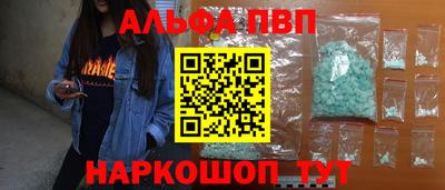 тгк Будённовск