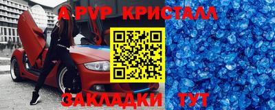 тгк Будённовск