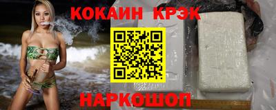 тгк Будённовск
