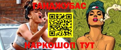 тгк Будённовск
