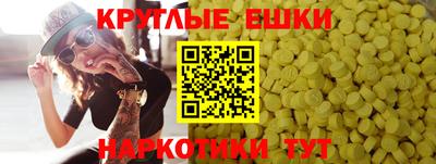 ешки Бузулук