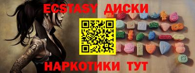 ешки Бузулук