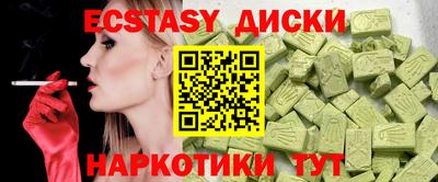дживик Бугуруслан