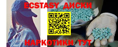 ешки Бузулук