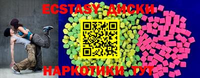 ешки Бузулук
