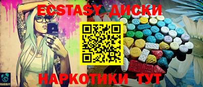 ешки Бузулук