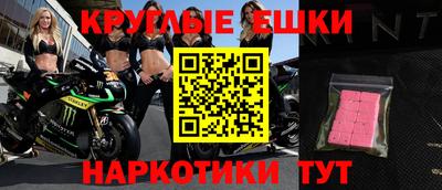 ешки Бузулук
