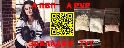 тгк Будённовск