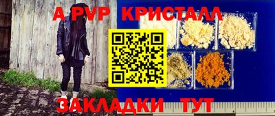дживик Бугуруслан
