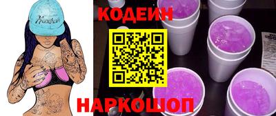 тгк Будённовск