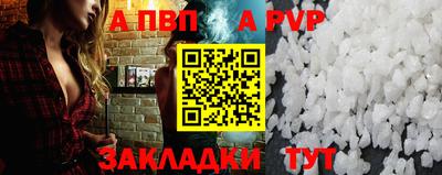 тгк Будённовск