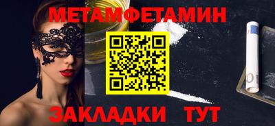 дживик Бугуруслан