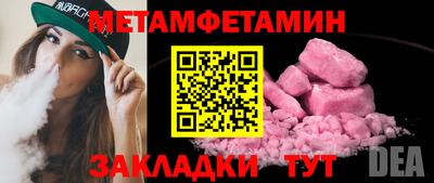 дживик Бугуруслан