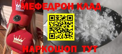 тгк Будённовск
