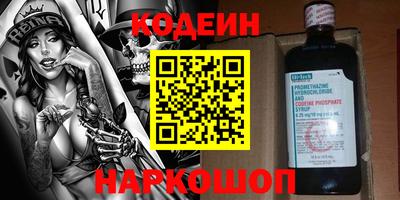 тгк Будённовск