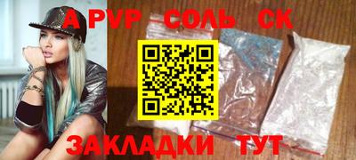 дживик Бугуруслан