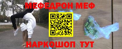 дживик Бугуруслан