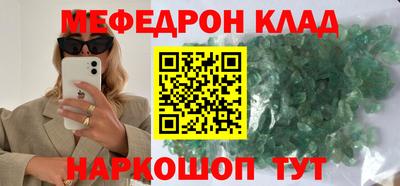 тгк Будённовск