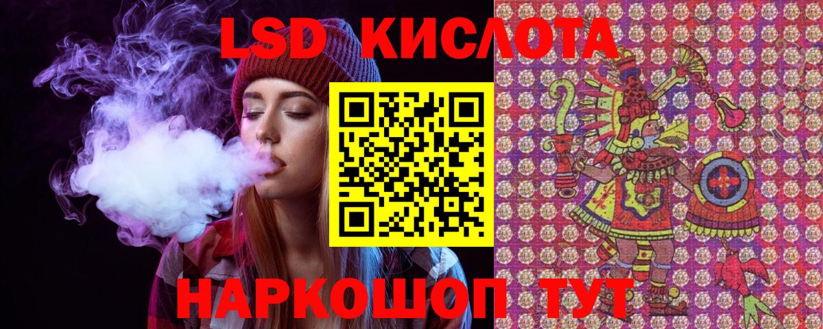 Марки NBOMe 1,8мг Красноперекопск